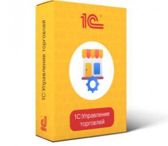 1С:Управление торговлей 8 для Беларуси. Электронная поставка 