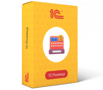 1С:Розница 8 для Беларуси