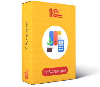 1С:Бухгалтерия 8 для Беларуси. Электронная поставка