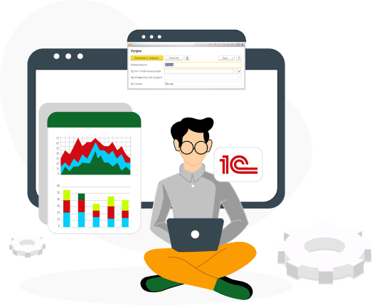 1С:ИТС Комплект поддержки