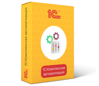 1С:Комплексная автоматизация для Беларуси, редакция 2. Электронная поставка 