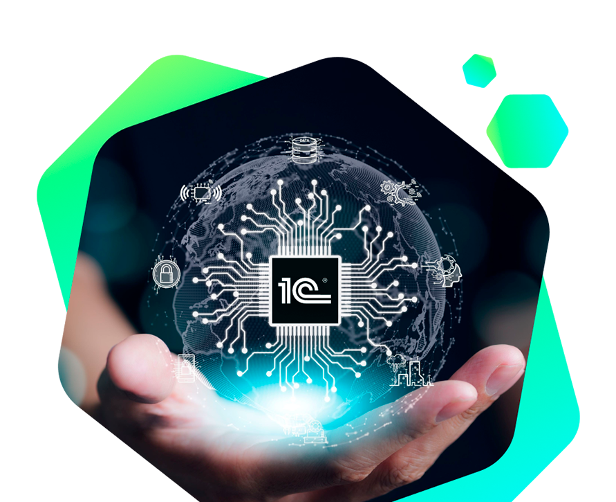 Внедрение и обслуживание программ 1С